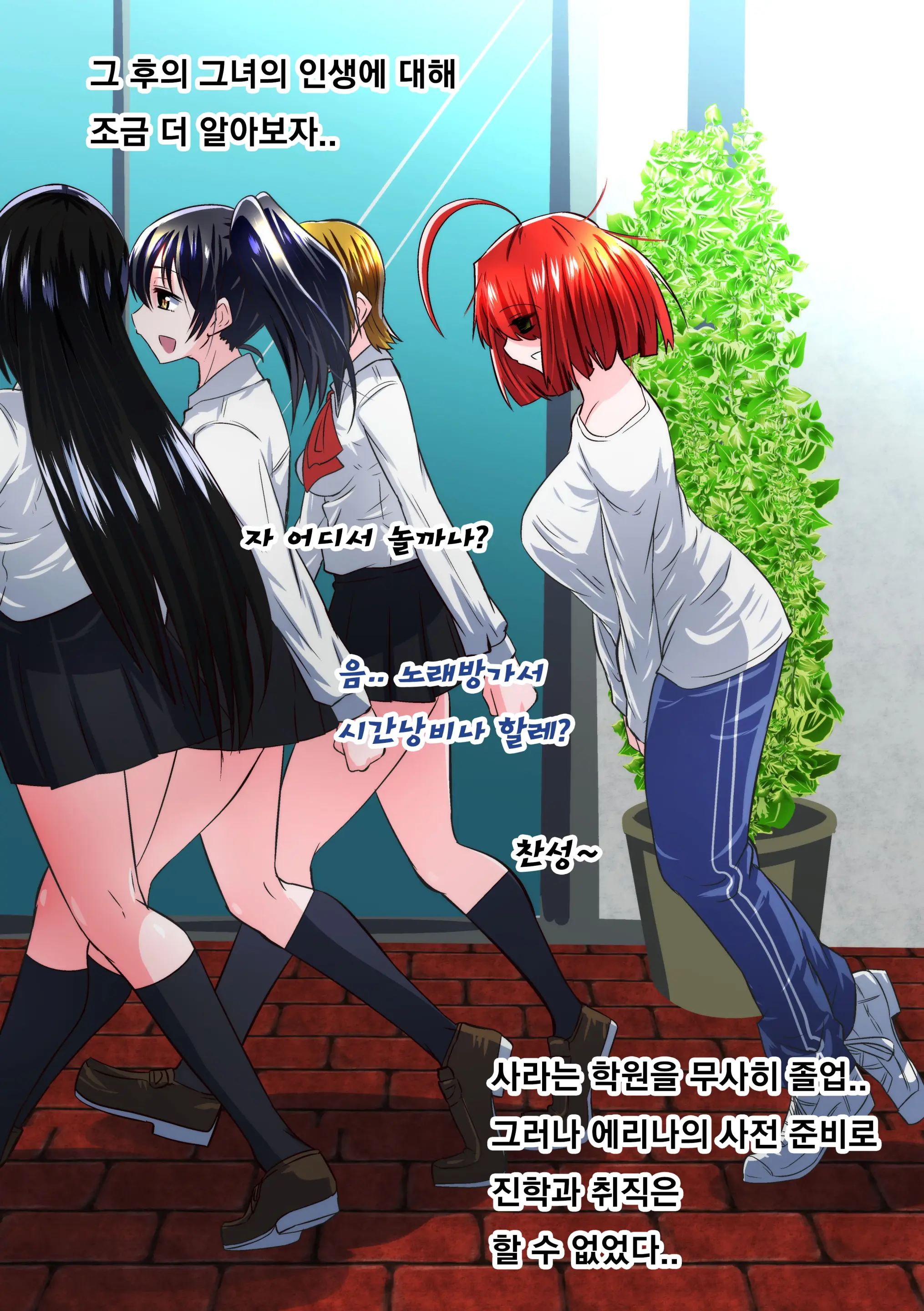 Kuppuku Yuujo ~Kouhai Kyouko Hen~ | 굴복용녀~ 후배 쿄코편